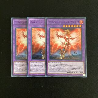 n48 El Shaddoll Grysta Super Rare 3 cards Yu-Gi-Oh!