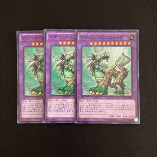 n64 Naturia Exterio Super Rare 3 cards Yu-Gi-Oh!
