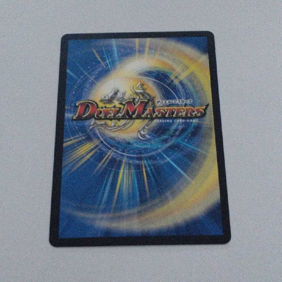 Psychic God Star Apollonus Dragellion