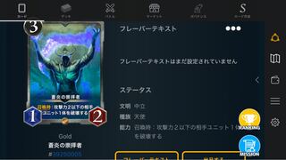 Worshipers of the Blue Fire