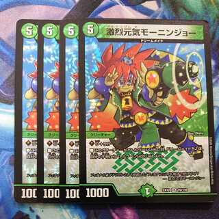 Gekijyoki Genki Monin Joe VR 15/110