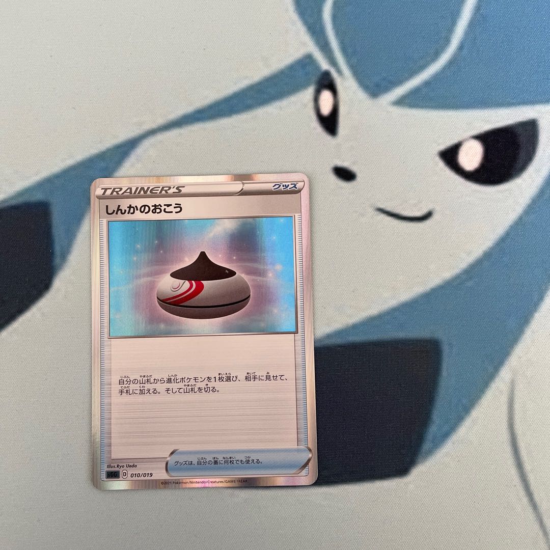 Evolution Incense(R spec) S-TD