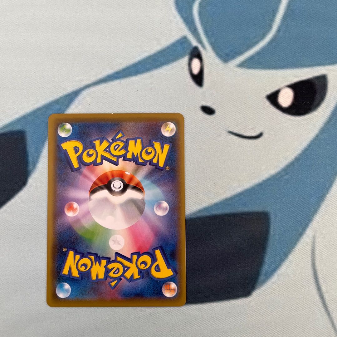 Pokemon Communication