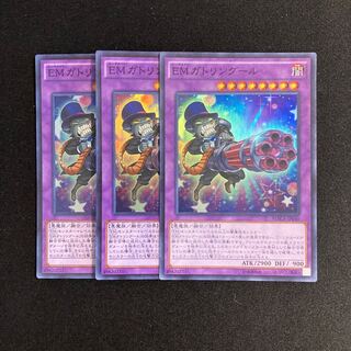 n94 Performapal Gatlinghoul Super Rare 3 cards Yu-Gi-Oh Treasure