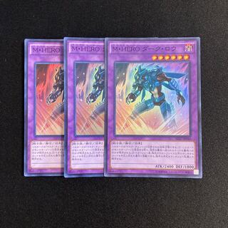 n101 Masked HERO Dark Law 3 Super Rare, Yu-Gi-Oh!