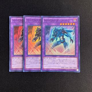 n104 Masked HERO Dark Law 3 Super Rare, Yu-Gi-Oh!