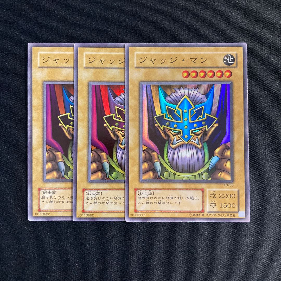 n123 Judge Man Super Rare 3 cards Yu-Gi-Oh!