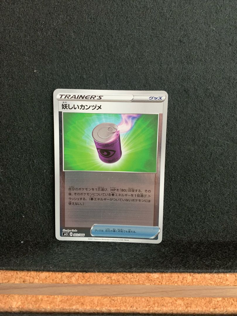 Let's go back to sleep, Mr. Nekkomu.