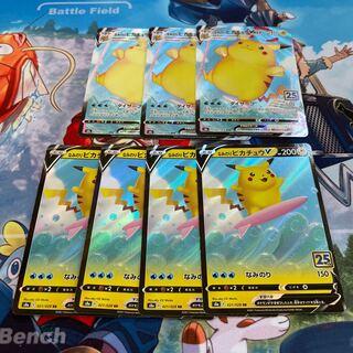 なみのりピカチュウV なみのりピカチュウVMAX