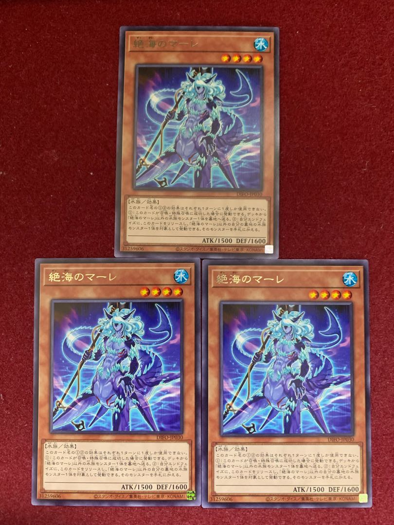 Zetsu Umi no Mare Rare, set of 3