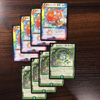 Bolshak Glory, Lupia & FairyRe Life