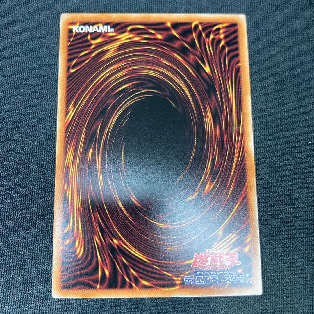 Exorcistas Magnifica Secret Rare 1枚