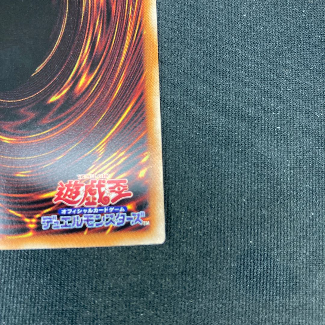 Exorcistas Magnifica Secret Rare 1枚