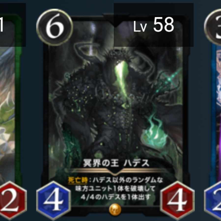 Hades, King of the Underworld