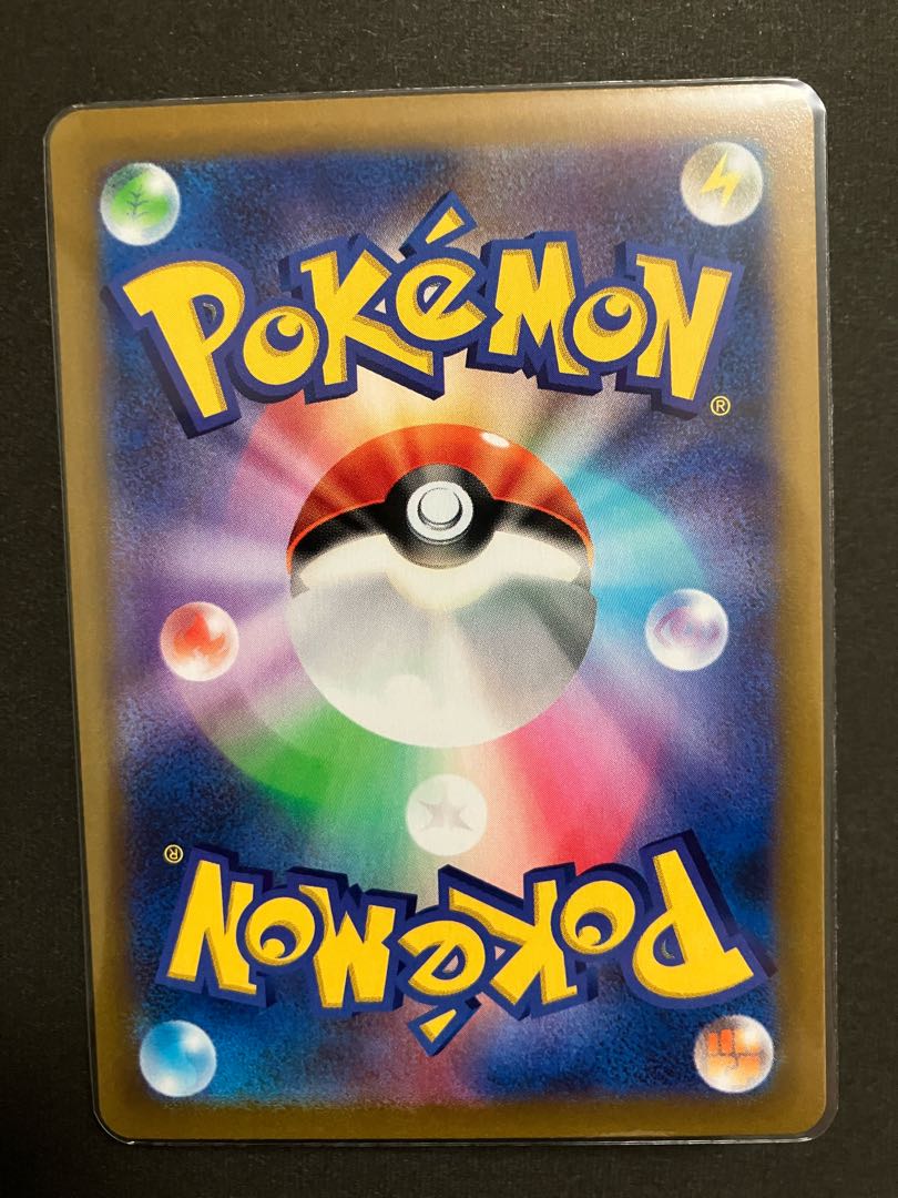 Adventurer's Discovery SR