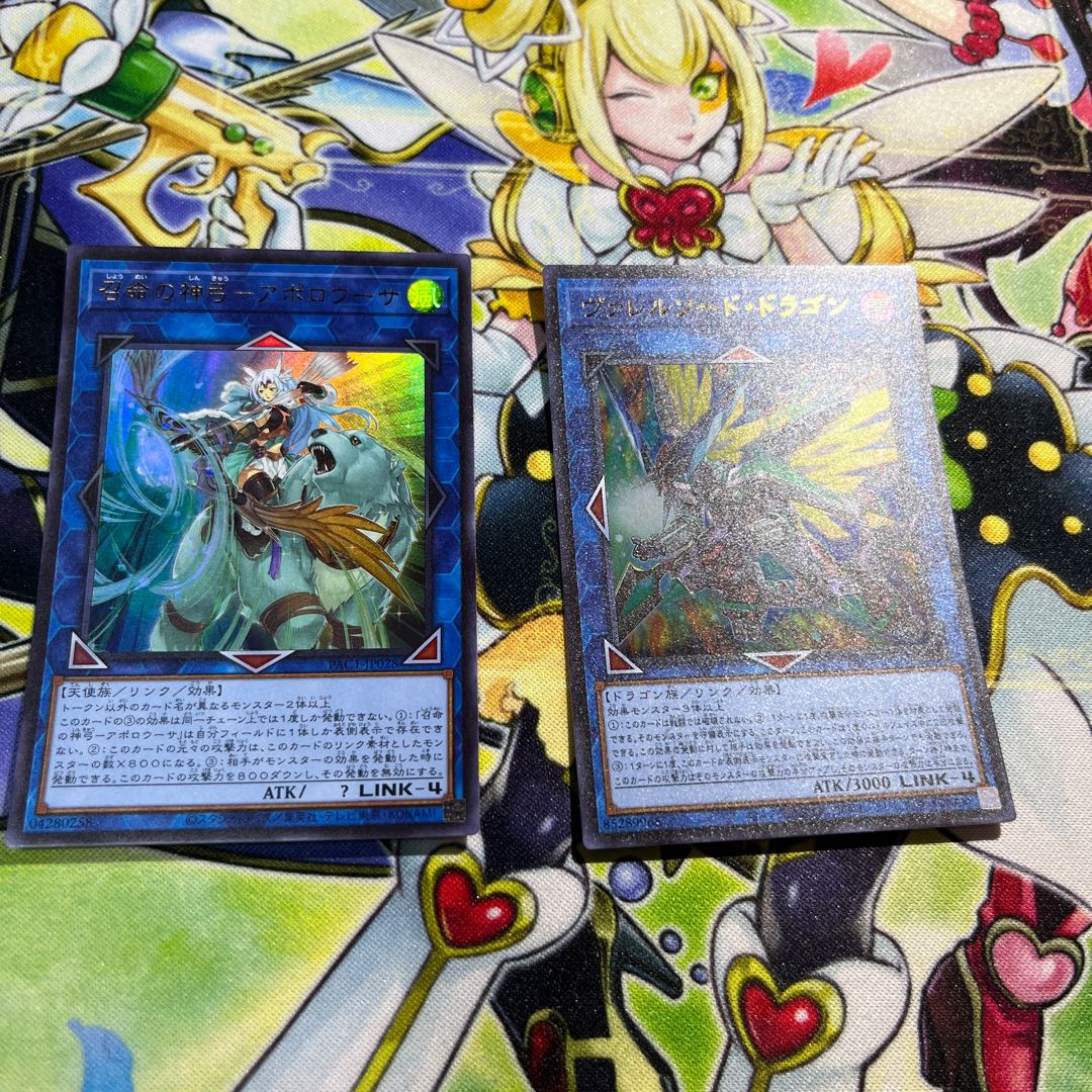 Divine Bow of Invocation - Apollousa