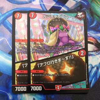 Wigwagandelance｜"I'm going afro!"