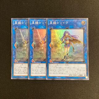 n173 Lib the World Key Blademaster Super Rare 3 cards Yu-Gi-Oh!