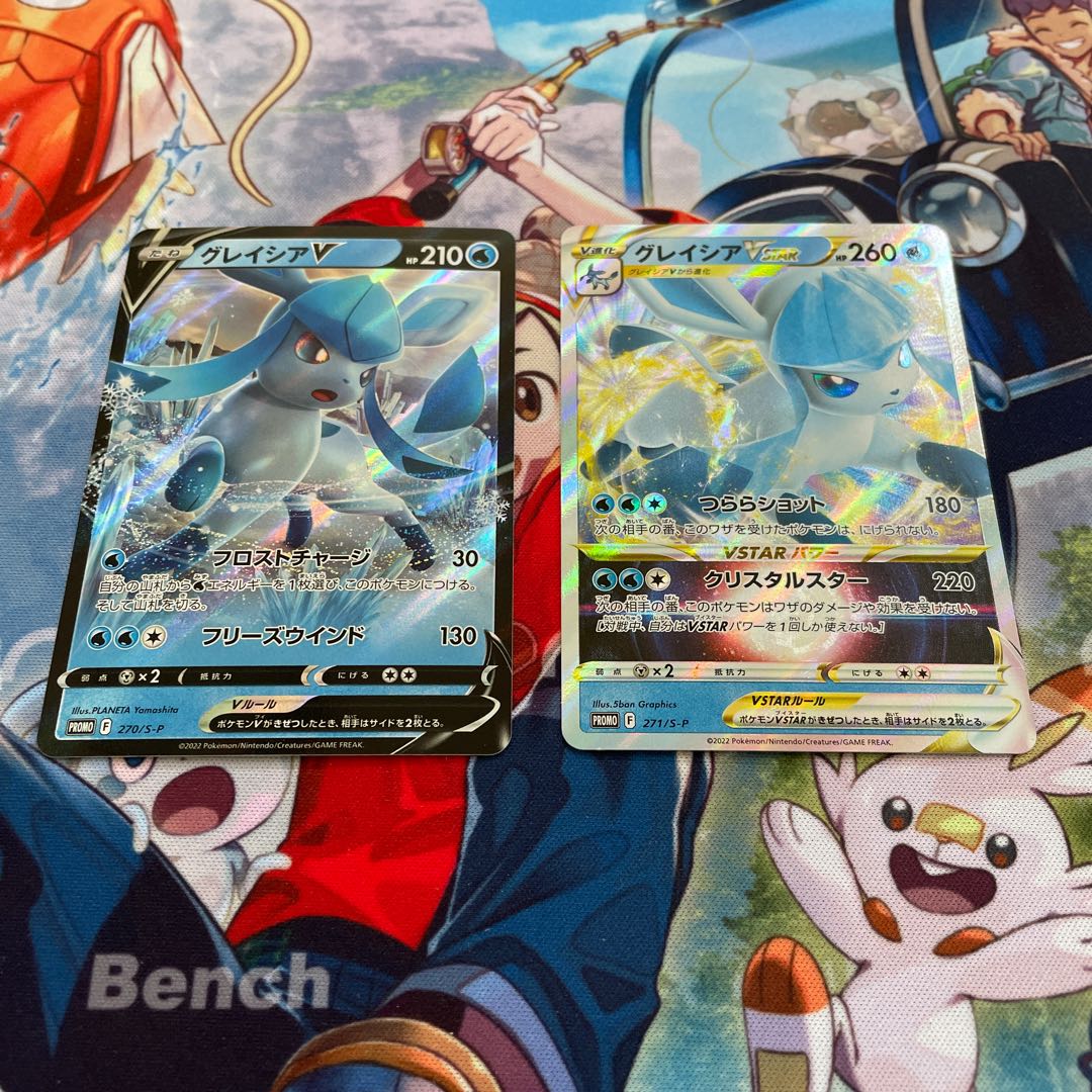 GlaceonV GlaceonVSTAR Promo