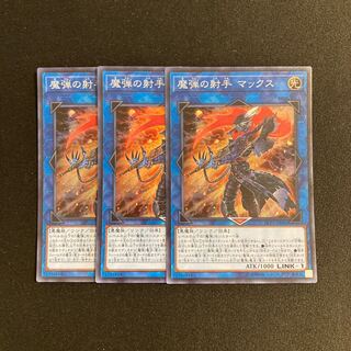 n178 Magical Musketeer Max Super Rare 3 cards Yu-Gi-Oh!