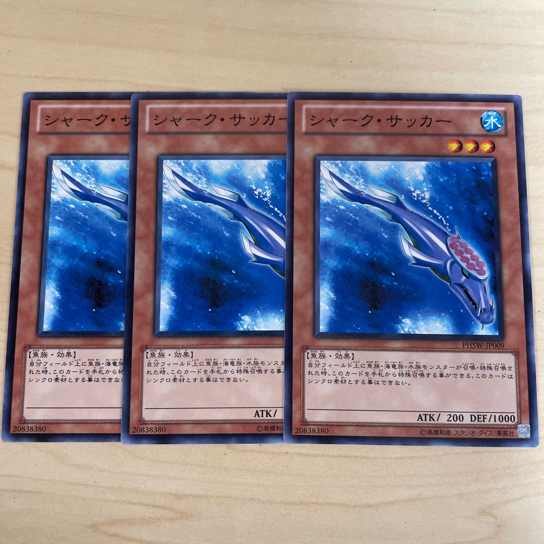 Shark Stickers♧637