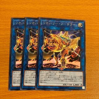 リカバリー・ソーサラー レア