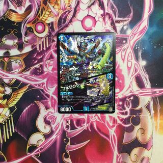 Chansey Number of the Day!