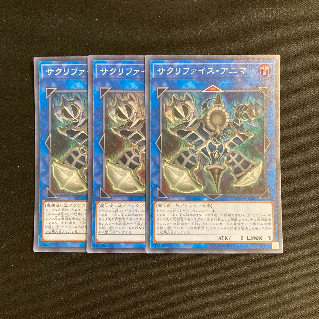 n184 Relinquished Anima Super Rare 3 cards Yu-Gi-Oh!