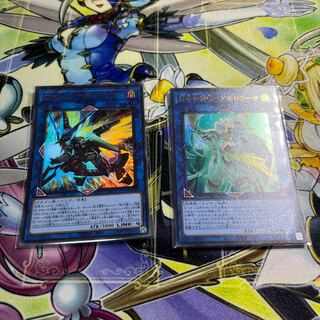 Divine Bow of Invocation - Apollousa