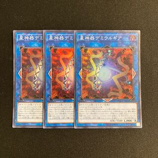 n192 World Gears of Theurlogical Demiurgy 3 Super Rare, Yu-Gi-Oh Treasure