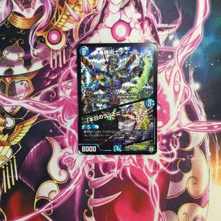 Chansey Number of the Day!