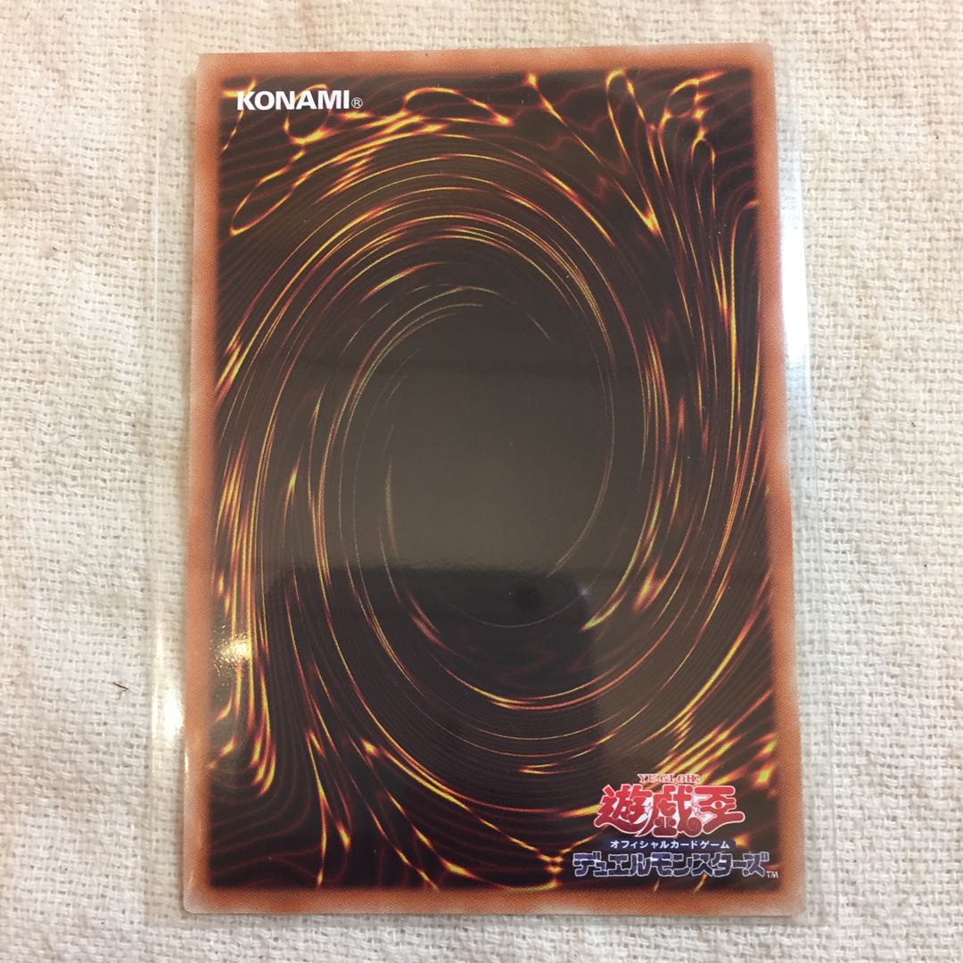 Yu-Gi-Oh OCG Phantasm Emperor Trilojig 1 Ultra 2 Normal