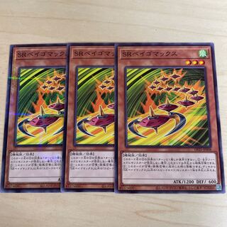 Speedroid Terrortop♧655