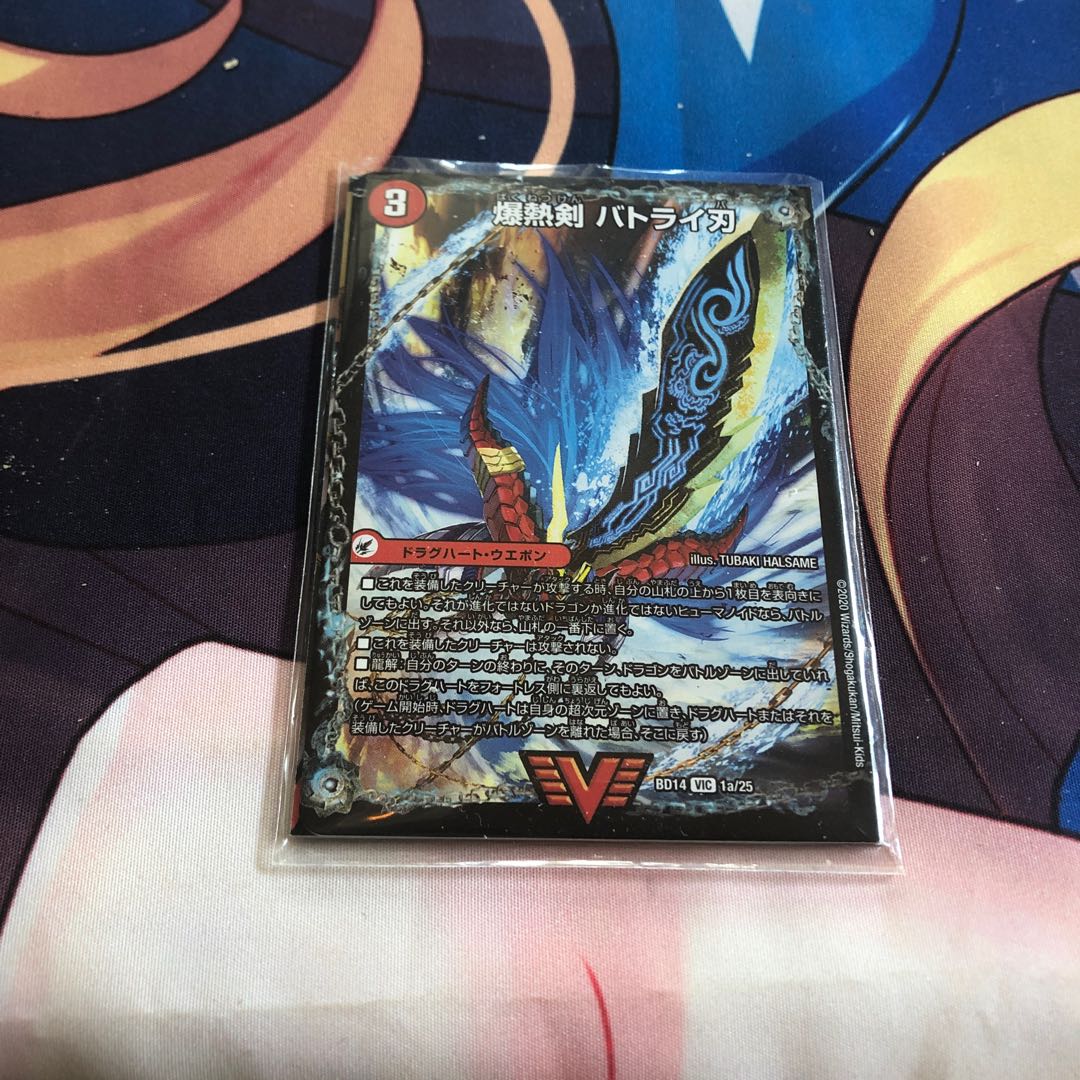 Bakugen Batrai Blade｜Bakugen Tenshi Batrai Kaku｜Bakugen DX Batrai Busshin