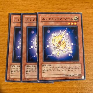 エレクトリック・ワーム」の激安通販 | magi