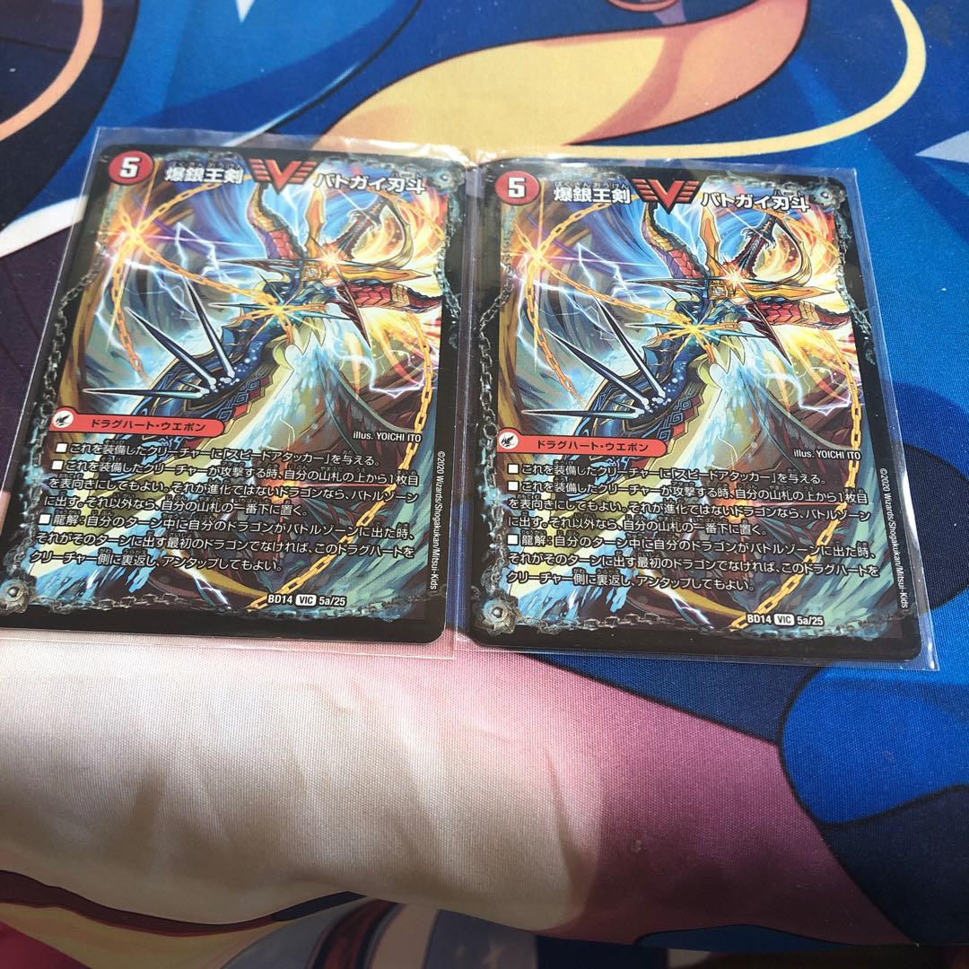 Bakuginoh Sword BATSUGAI BATSUGAI Blade｜Bakuginoh DX BATSUGAI Ginga VIC