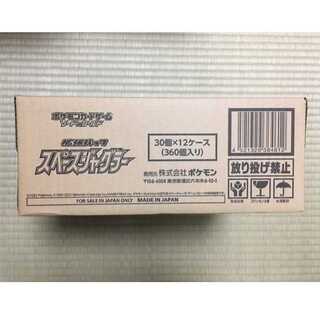 スペースジャグラー カートン(12box) 未開封 拡張パック『スペースジャグラー』(S10P)【未開封BOX】{-}