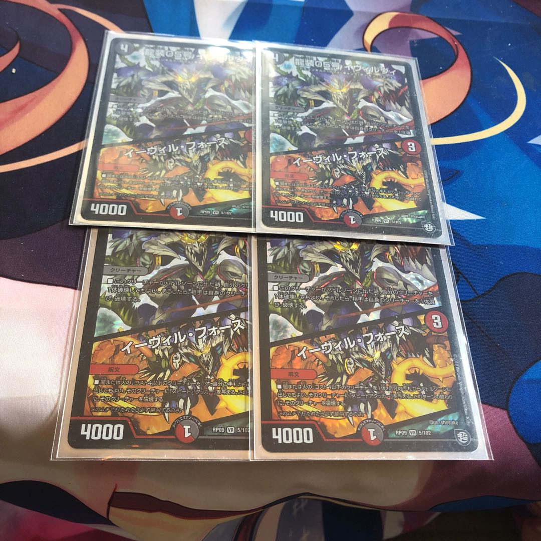 Ryusou 05 Ivirvi|Evir Fors VR