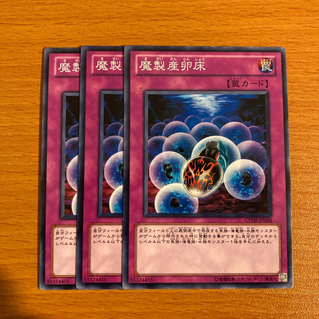 Underworld Egg Clutch