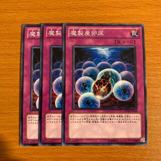 Underworld Egg Clutch