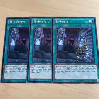 Draco Face-Off♧676