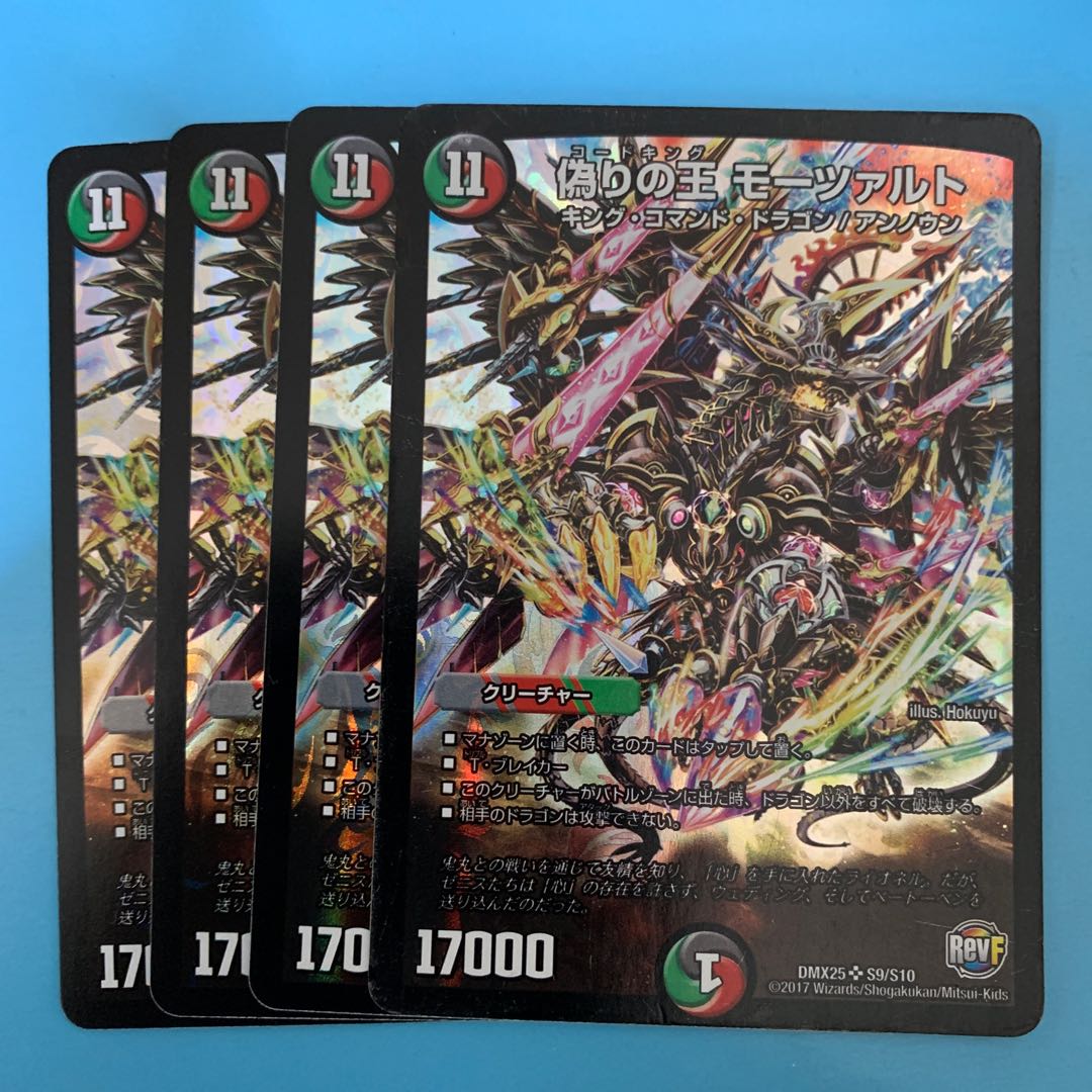 King of Jilt, Mozart, 4 cards.