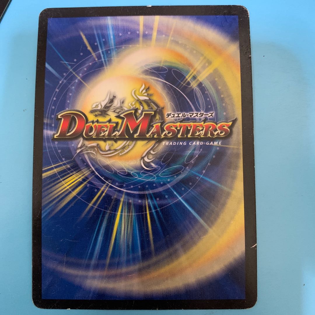 King of Jilt, Mozart, 4 cards.