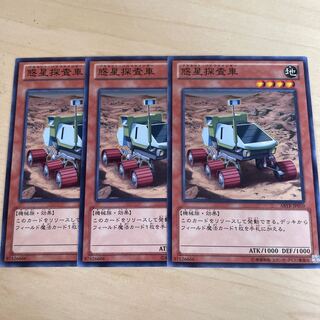 Planet Pathfinder♧677