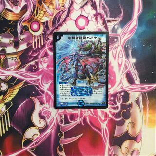 Zan'yaku Sotouryu Baiken