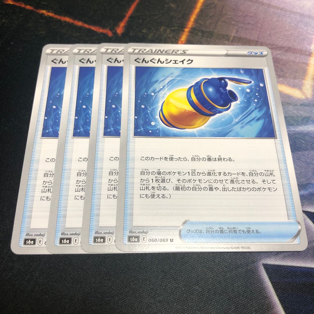 40 yen per piece s6a Moving milking shakes