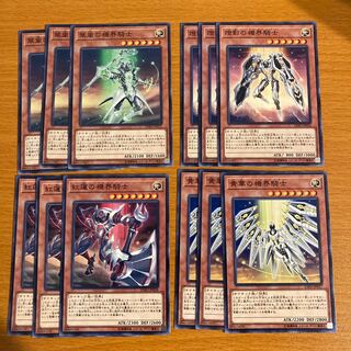 機界騎士ノーマルセット+星痕の機界騎士