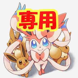 52 units exclusively for Mr. shiosai