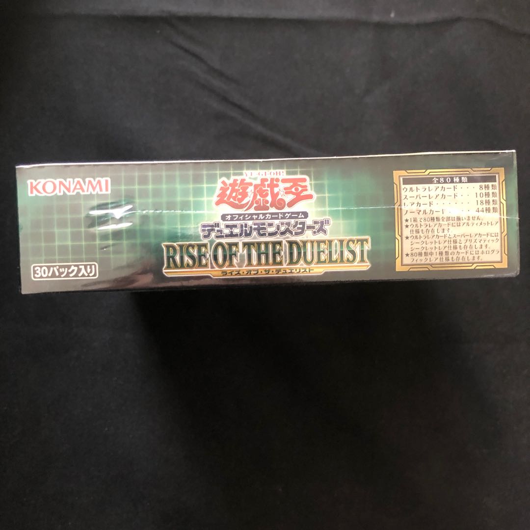 Rise of the Doue Squirrelto Day Edition 1BOX