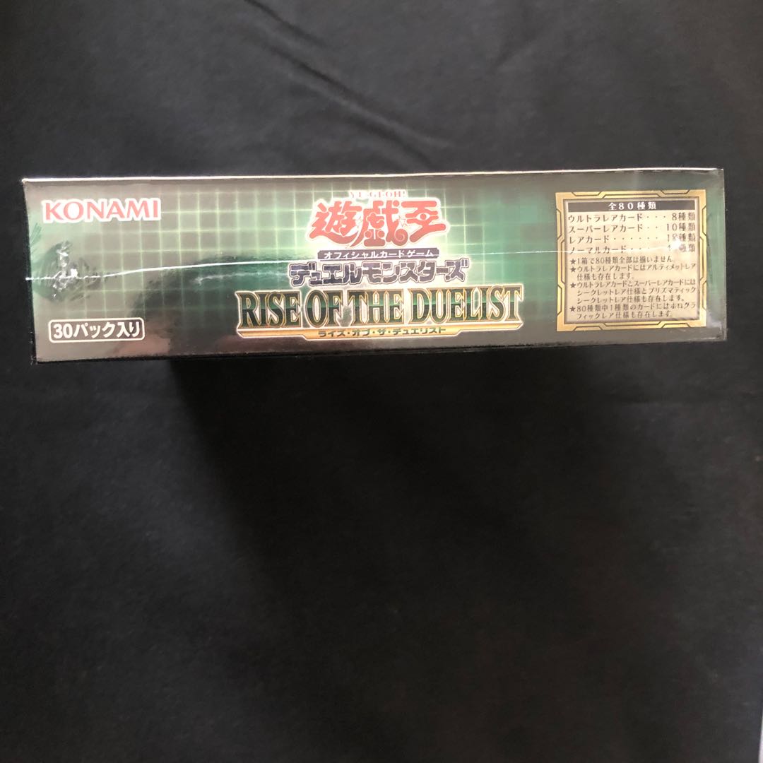 Rise of the Doue Squirrelto Day Edition 1BOX